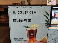 -Seesaw Coffee(上海尚悦湾店)