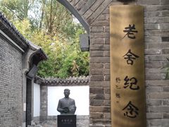 -济南大明湖景区