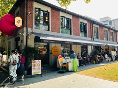 -Money Shops(愚园路店)