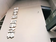 -侵华日军南京大屠杀遇难同胞纪念馆