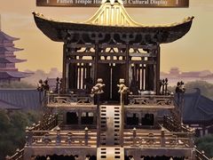 -法门文化景区