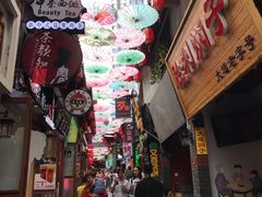 -歹街(金成店)