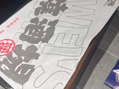 -丽伟的串·烧烤·砂锅(季景天地店)