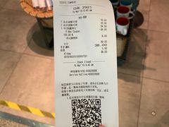 账单-星巴克(广州南站3层-A5口店)