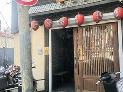 -鸟屯(三里屯店)