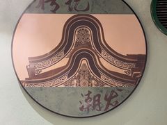 -潮发潮汕牛肉店(永庆坊店)