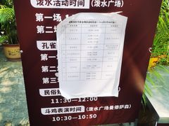 -西双版纳傣族园