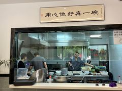 -爱家面馆(常州总店)
