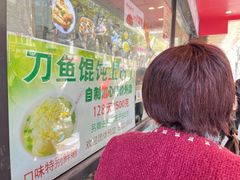 -老半斋(福州路店)