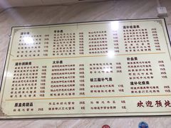 菜单-信行丰炖品皇店(光孝路店)