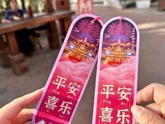 -芜湖方特东方神画