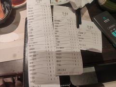 -匠和风精致料理(莆田财富中心店)