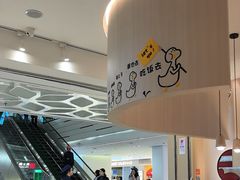 -小六汤包(万和城店)