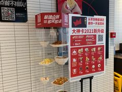 -肯德基(朝阳门店)