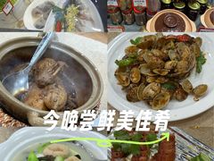 -蛇平饭店(明园路店)