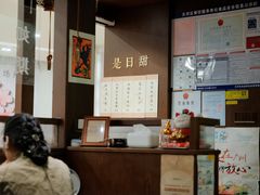 -彬媽糖水(侨鑫国际店)