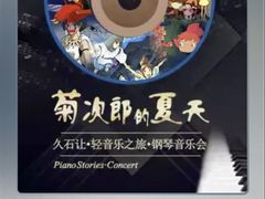 -厦门歌舞剧院