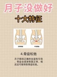 -上海百佳母婴护理中心