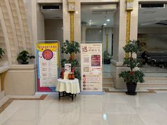 -碧中海汤泉汗蒸酒店