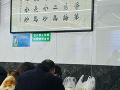 -清真馬峰小炒泡饃