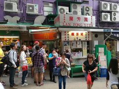 门面-兰芳园(中环老店)