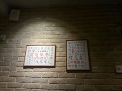 -好這口重庆小面(总店)