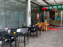-乡亲鹅肉城(吴江店)