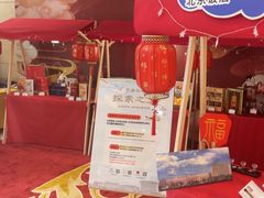 -北京饭店