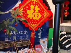 -小大董·烤鸭(五棵松店)