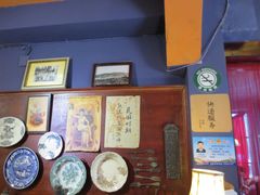 -赵小姐的店(鼓浪屿三友店)