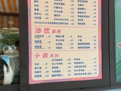 -太阳岛沙滩泳场水上乐园