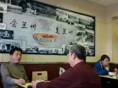 android_upload_pic-中国兰州名牛纯汤牛肉面(永安道店)