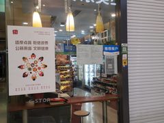 -环球188广场