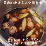 炖鸡翅｜炖到离骨的吮指鸡翅根🐥太爽了