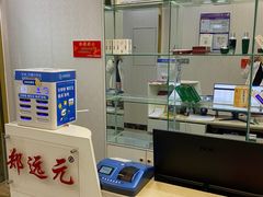 -郑远元专业修脚房(南边海店)