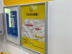 -发条鸭无人健身房(浦东北艾路店)