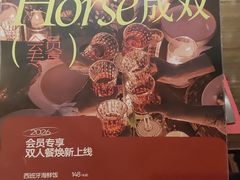 -ZAFFERANO西班牙海鲜饭(上海首店)