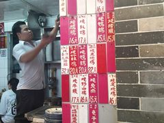 -達揚原味燉品(文明路店)