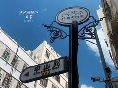 -海口骑楼老街历史文化街区