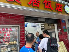 -银记肠粉(文昌北路店)