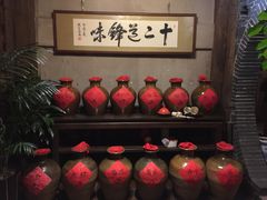 -香满楼(临安路店)