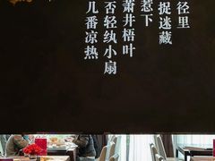 -大董(福田皇庭中心店)