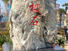 -上海海昌海洋公园