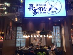 门面-茶马花街(城西银泰城店)