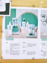 -北京协和医院护肤品专卖
