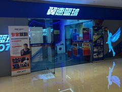 -翼速篮球·少儿篮球培训·中考体育(贵和店·原鲁能城店)