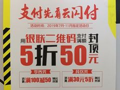 -武汉光谷K11