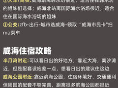 -幸福门