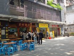 -荔林食店(西华路店)