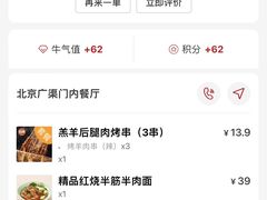 -李先生牛肉面大王(广渠门内店)